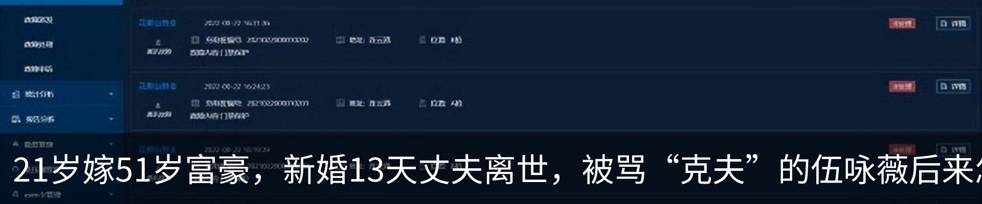 资讯中心